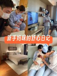 -圣贝拉母婴护理中心(广州瑰丽店)