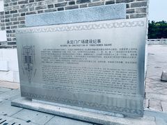 -永定门南广场