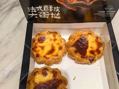 -万利隆·活力烘焙(人民路店)