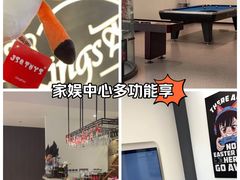 -Kings party 高端轰趴会所(朝阳北路店)