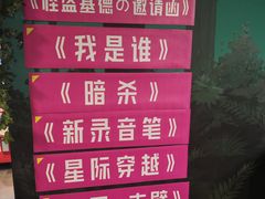 -魔方密室·解谜挑战(静安店)