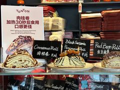 -TonTon(永康路店)