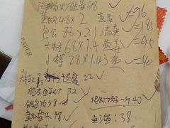 -常家活海鲜小吃(仅一家无分店)