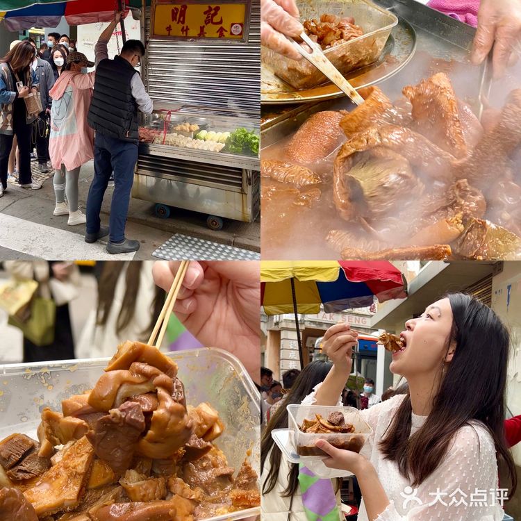 澳门美食丨蹲点等开摊,只为一尝的明记牛杂🍢