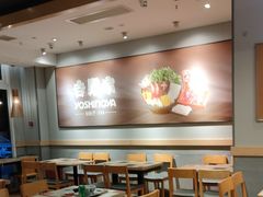 -吉野家(次渠大街店)