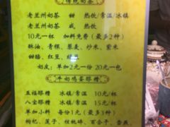 -桥门程记(兰州南关夜市店)