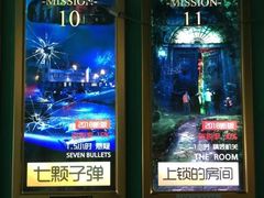 -魔方剧情密室(徐汇店)