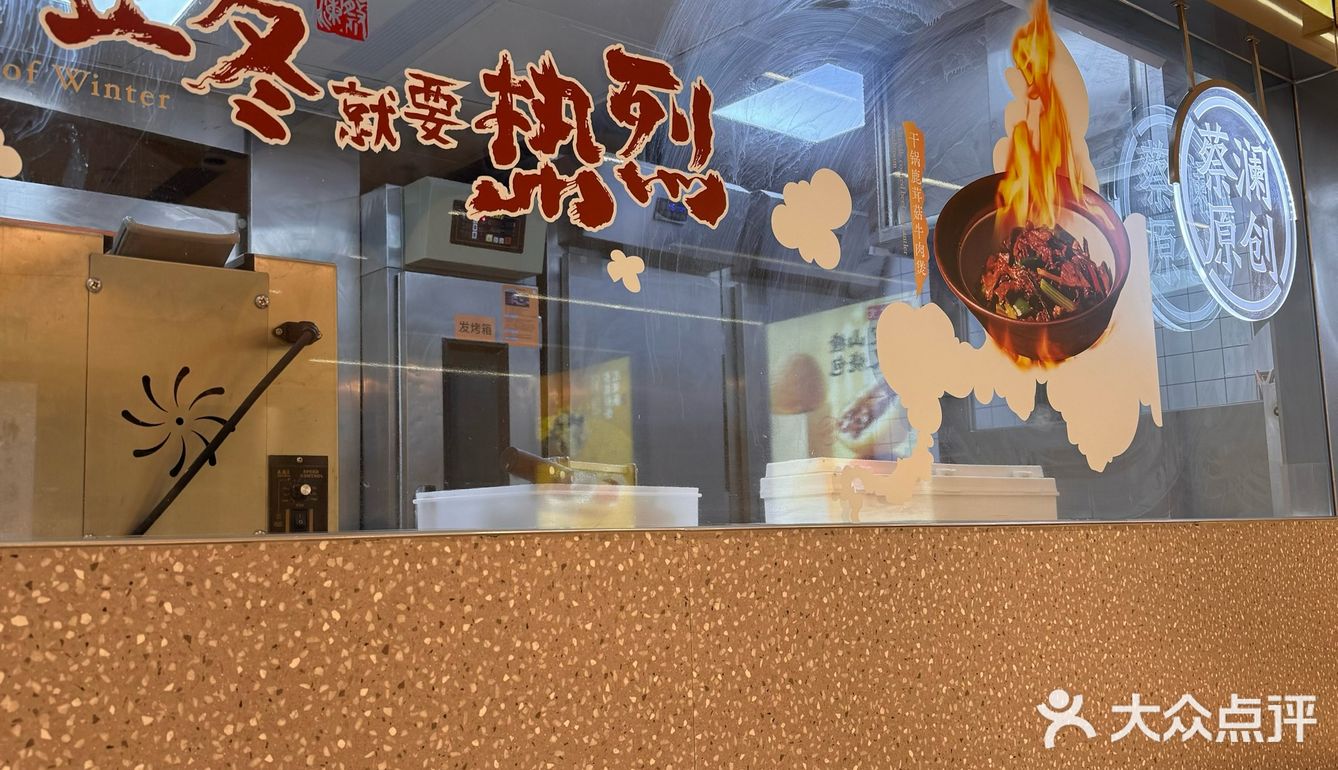 很好