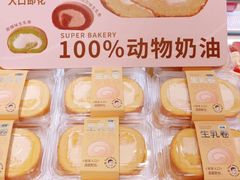 -超港·蛋糕面包(国购店)