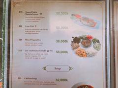 菜单-Luang Prabang Kitchen Restaurant