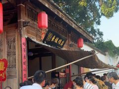 -文儒九号·闽菜馆(三坊七巷店)