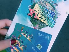 -哈尔滨文化公园