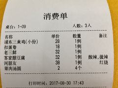 -侬佳蒸菜馆(听潮店)