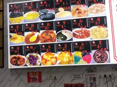 -日照红甜品店(老水街店)