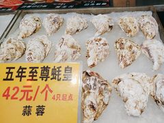 -蚝老板海鲜烧烤大排档(码头店)