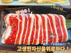 -首尔馆韩国料理(金童路店)
