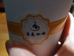 -昼夜咖啡馆