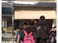 -鲍师傅糕点(西站店)