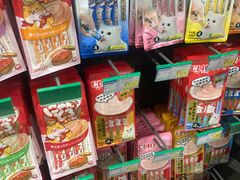 -米卢宠物公园(广华居店)