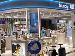 -翼蓝数码(虹桥机场T2店)