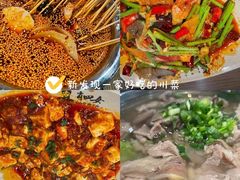 -肖四女乐山跷脚牛肉(世博源店)