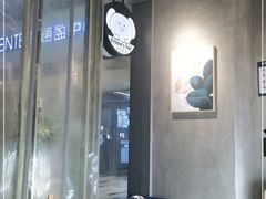 -素匠泰茶(三里屯SOHO工体奶茶店)