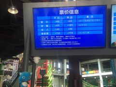 -蒙特利亲子乐园