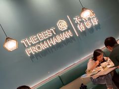 -椰客·海南椰子鸡(新塘永旺梦乐城店)