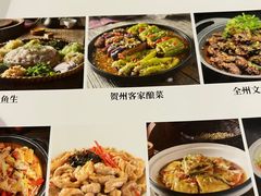 -阿谋美食·广西菜
