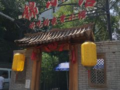 -锦小馆(安贞店)