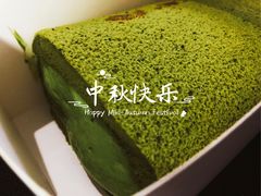 宇治抹茶卷-十五食吾 La Pâtisserie (海甸岛店)