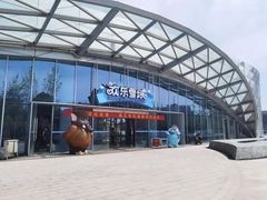 -湘江欢乐城欢乐雪域