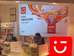 -名创优品(北京NTP新城广场店)