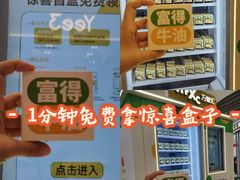 -沈阳铁西万象汇