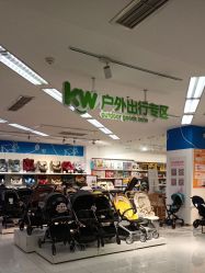 -孩子王童乐园(绵阳涪城万达店)