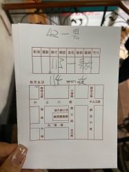 点击看大图 -艳芳照相馆