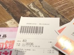 -满记甜品(岭南新天地店)