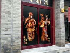 门面-鲜鱼口老字号美食街