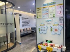 -牙博士口腔品牌连锁(杨浦店)