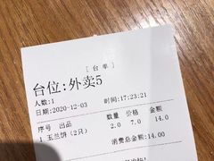 -穆桂英美食(城中店)