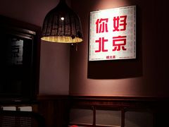 -螺大喜螺蛳粉火锅(雍和宫店)