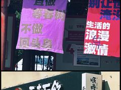 -安亭老街