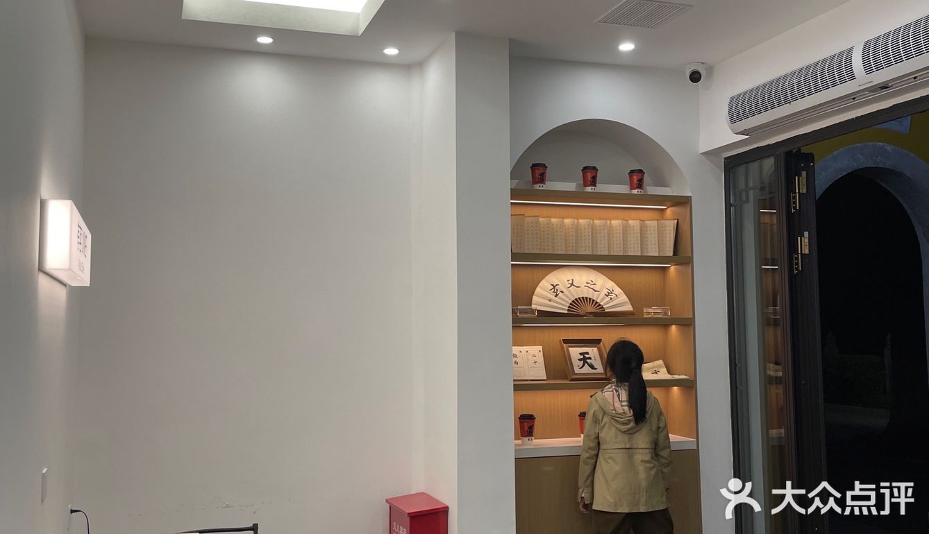 观前街新开的奶茶店！