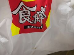 -食其家·牛丼咖喱(广元西路店)