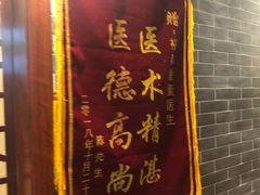 -裕和堂中医推拿艾灸(太古汇臻品店)