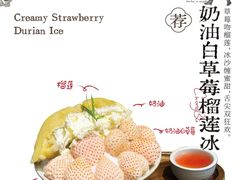 -重八牛府之小有名气(大望路店)