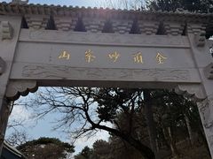 -妙峰山风景名胜区