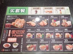 -德克士(阳光店)