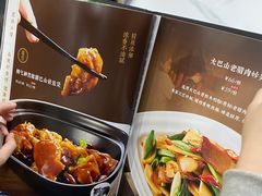 -黑鸡小馆(金源店)