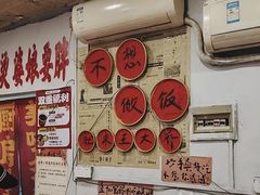 -王大乔泡椒米线·小火锅(星城天地店)